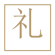 礼序 LIXU